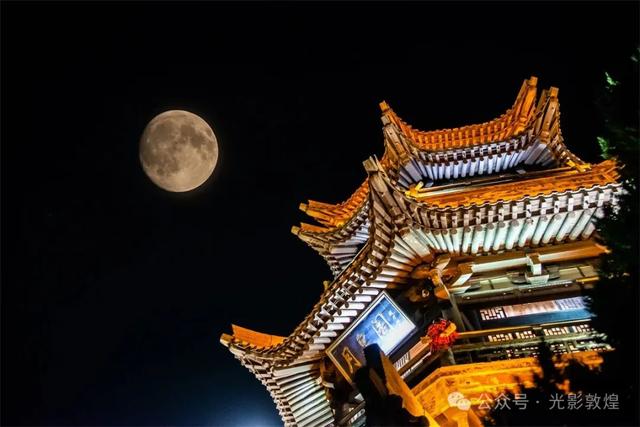 月圆敦煌大漠