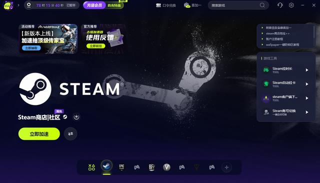 Steam冬促打开报错、白屏一直闪、黑屏加载不出来问题解决办法