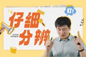 盘点，这几所大学地点特别容易混淆！你分得清吗？图片