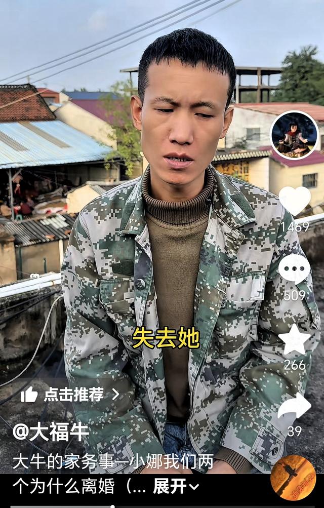 大牛：与小娜在北京度过两年最美好的时光，伤心的事情发生在东莞