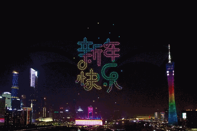 无人机产业链再添新军