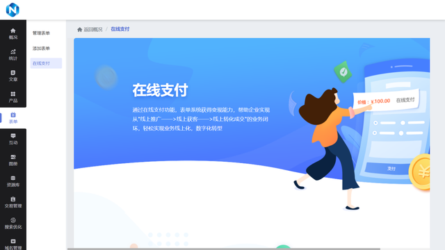 网站搭建教程：四步建属于自己的网站