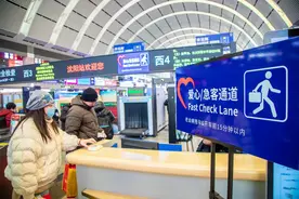 沈阳站十大便民举措温暖春运旅客返乡路图片