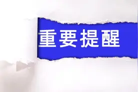 2024年-2023年山东专升本考试大纲变化对比图片