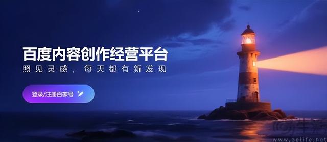 同样是AI摘要，谷歌被骂、百度为何无人关心？