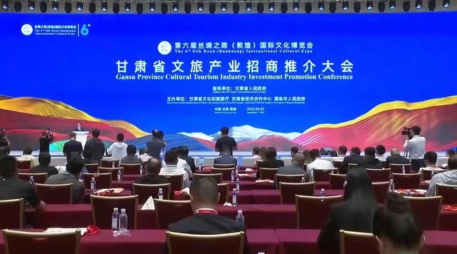 传承丝绸之路精神 促进文明交流互鉴——丝绸之路（敦煌）国际文化博览会概述