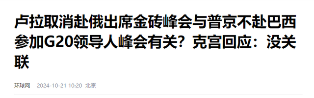 不该说的事，普京一句都没跟中国提，离开中国前，他办了两件大事