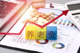 山东2024年养老金计发基数7751元？图片