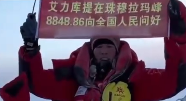 国旗插上珠峰，60年前靠命拼！中国品牌死磕技术，只为再无冻伤