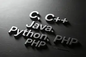 C、C++、Java、Python、PHP 5 大语言的区别、场景对比与实战推荐图片