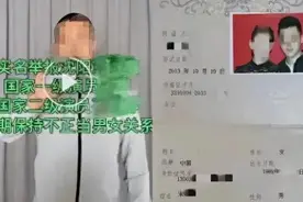 国家二级女演员被丈夫实名举报！聊天记录劲爆，网友：努努力三级图片