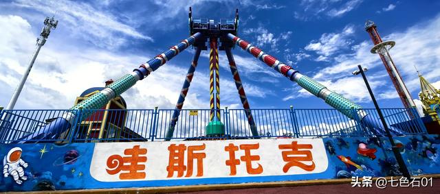哇斯托克欢乐岛:中俄朝三国边境上的欢乐奇遇,俄罗斯风情动感园