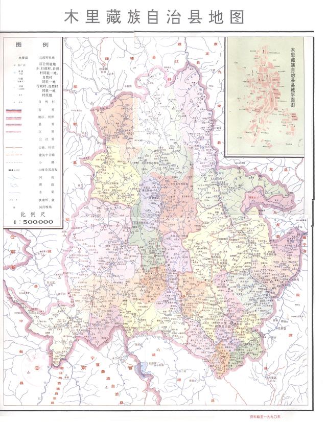 四川省木里县历史沿革及行政区划