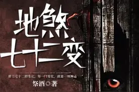 文笔惊艳，六本2025年值得看5遍以上的神级仙侠小说，本本经典图片