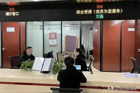 在鄂州，96项“一件事一次办”！附网约车从业资格申请流程→图片