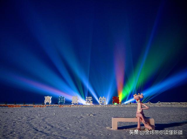 乌伦古湖黄金海岸景区借福海冬捕节分会场东风全力“添柴”冰雪游