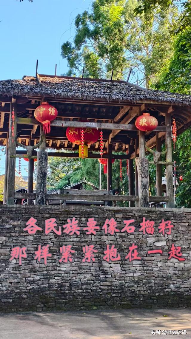 【每日一景】走进原始的司莫拉佤族山寨