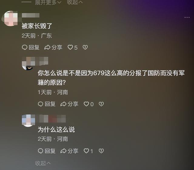 开局天崩，679分寒门贵子考上国防科技大学，恶心的一幕却出现了