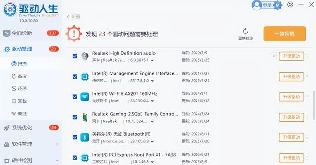 新手必看，无线鼠标连接电脑的正确方法