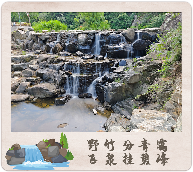 望岳图集丨泰山清凉密码①彩石溪：天然空调房！沉浸式避暑图鉴来啦