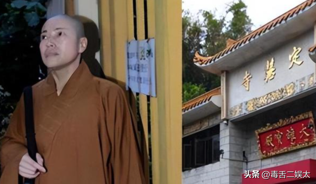 风流尼姑释智定：白天念经晚上夜店，东窗事发时，屋里还藏着假发