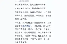 你比较反感甚至很讨厌的梗是什么？网友回答吸引上万人共鸣图片