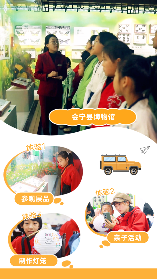 【白银文旅】在白银过双节也太爽了！自驾探石林、VR瞰奇峰，还有亲子团扇画祖国