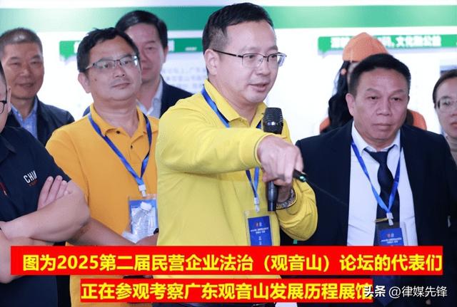 东莞观音山又添风采： 广东观音山发展历程展馆揭幕初展风华