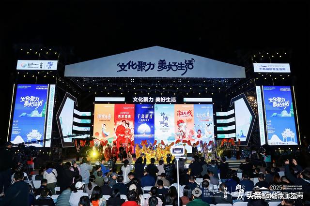 五天玩转千岛湖创意生活周！文创、市集、美食、展演，这份潮玩地图速速收藏
