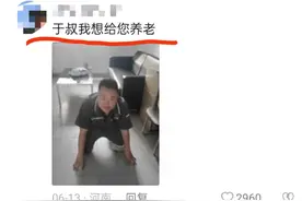 网络评论笑死人，只能说高手在民间，这些神评你刷到过没？图片