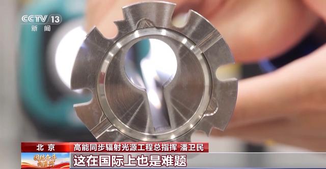 中国建造探索世界最大探索微观世界的巨型X光机，今年年底试运行