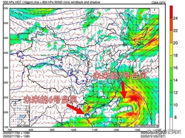 台风来了！本轮降水中心已定，分布以下地区，今日7月18~22号天气