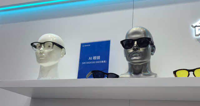 发力智慧视觉赛道，国科微4K AI视觉芯片亮相安博会