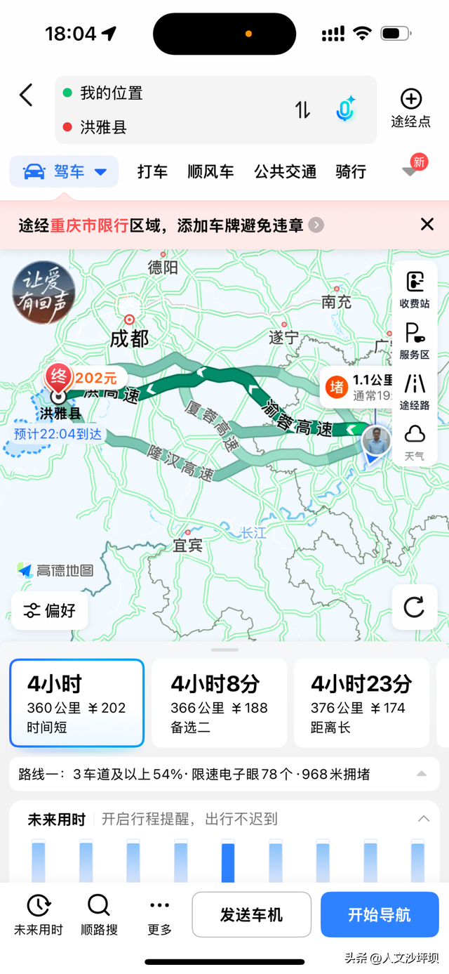 部分可当天往返，重庆出发最快55分钟到达的宝藏县城，好吃又好耍