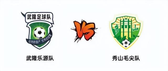 游重庆｜这份攻略助你看球、出游两不误，速戳→