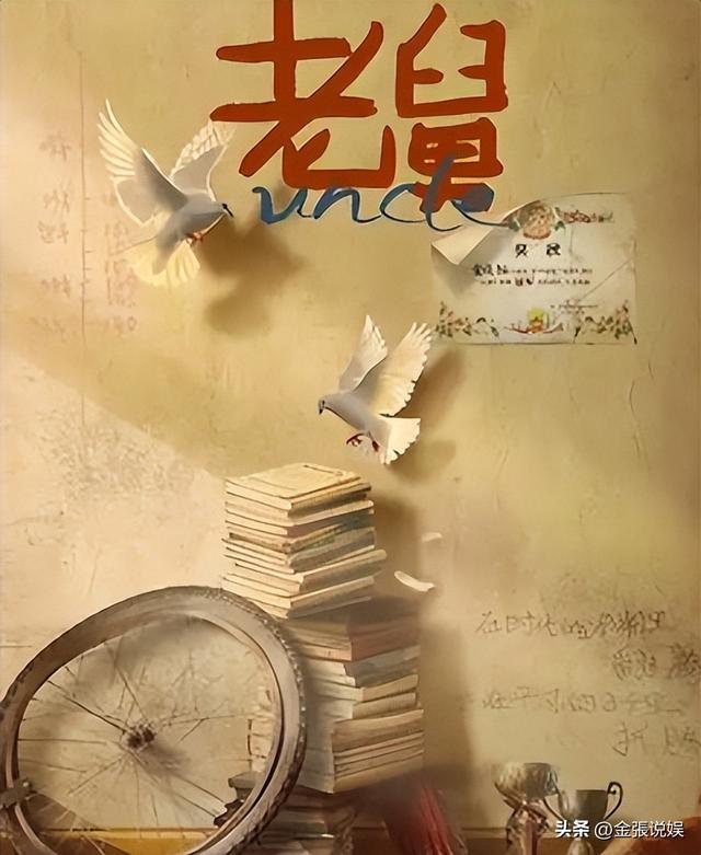 孟晚舟也没想到，央剧《老舅》播出仅2天，姚安娜竟实现口碑逆转