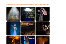 56岁陶喆回应长沙演唱会雨中连唱3个小时：大家真的很不容易，视线被雨水模糊，但大家的热情清晰可见！图片