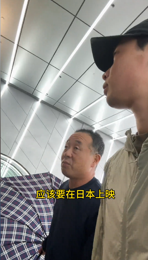 日本小伙带老爹游中国，看完《南京照相馆》气炸，公开跟日媒叫板