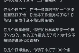 你们抵制996，但工作量完不成，不加班怎么办？网友的回答真的好图片