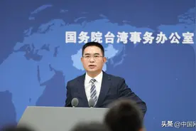 台湾网红赴新疆旅游引民进党争议 国台办“三问”回应图片