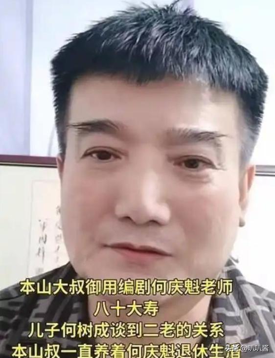 贪财又好色！德不配位的几位老艺术家	，诠释了人前一套，背后一套