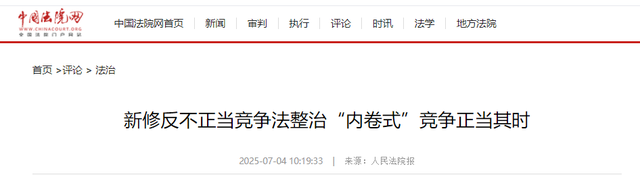 国家“反内卷”动真格！3家外卖平台再被约谈，外卖大战要终结了