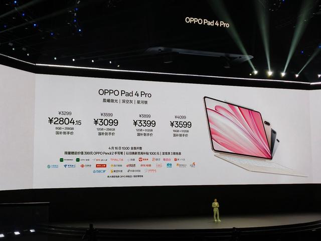 399 元起！OPPO 一口气发布六款新品，款款到顶
