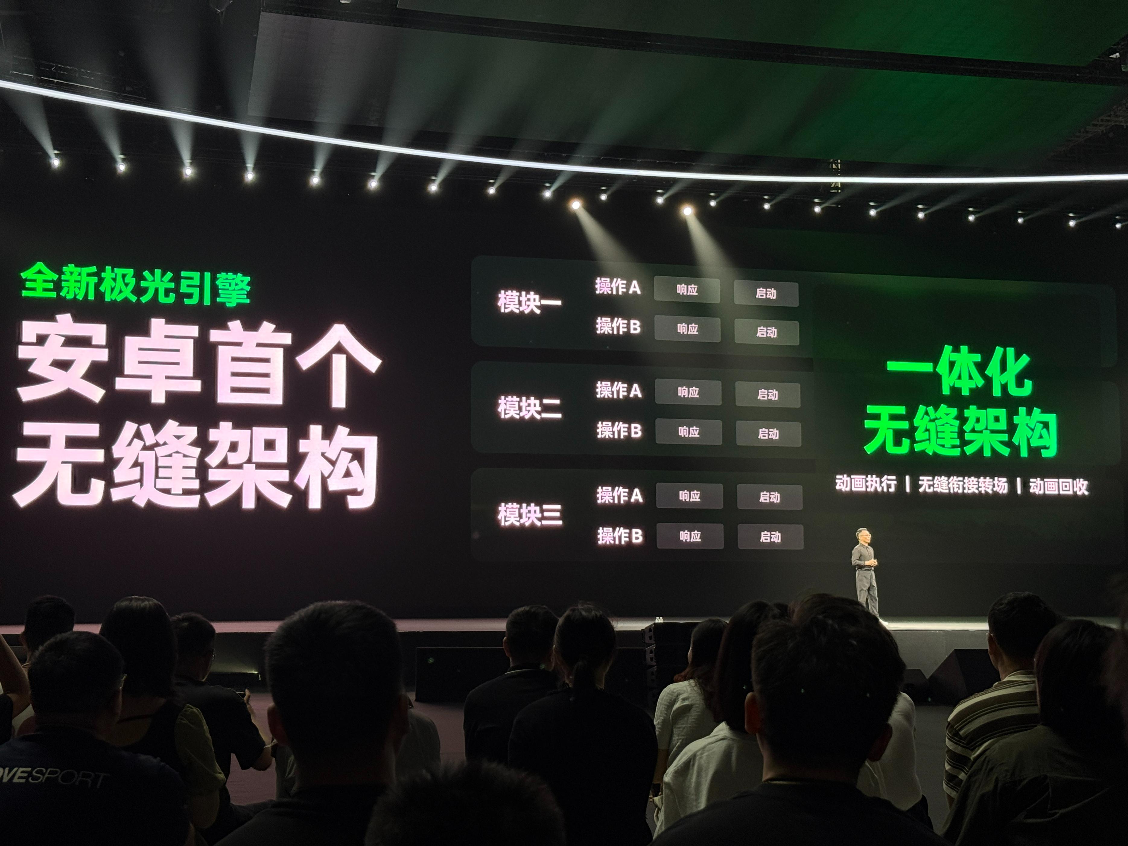 OPPO AI战略曝光!全场景、全链路,要把 AI 做成系统?