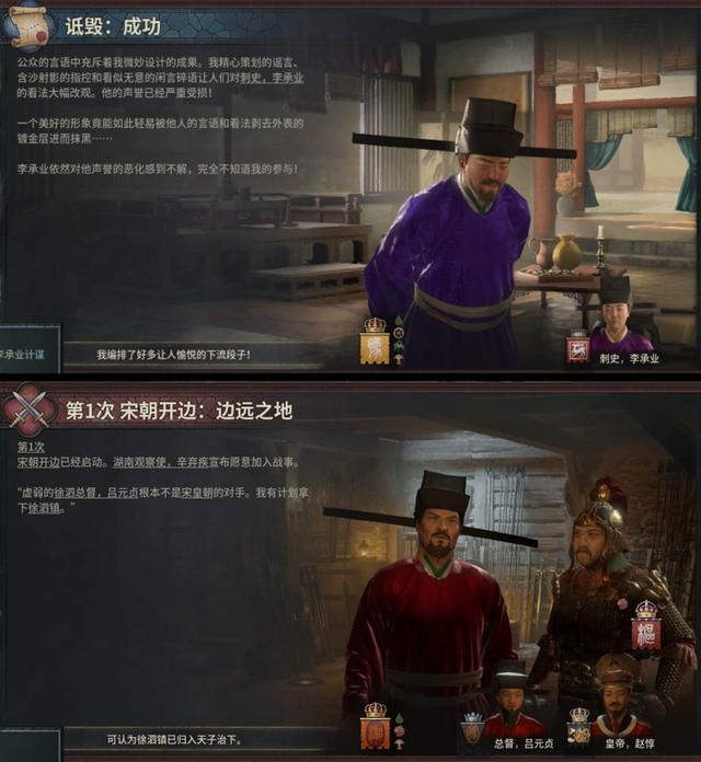 本周末免费的它，或是目前最夯的中华历史模拟游戏