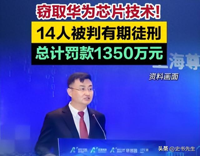 叛逃中国！年薪600万的华为高管，美籍身份被扒后，更多猛料曝光