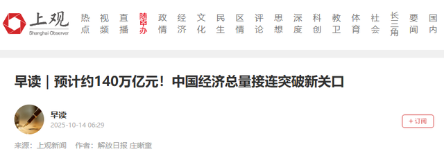 中美GDP差距再次拉大！中国GDP跌到美国60%，到底是哪出问题了？