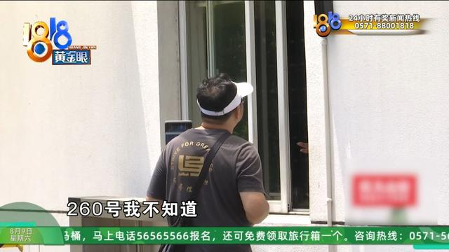 “李鬼”怎么这么多？ 除了它还有它……记者亲测商家入驻流程