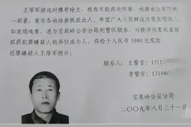 他是东北第一悍匪，一人对抗500名武警，却被73岁老头戏耍抓获图片