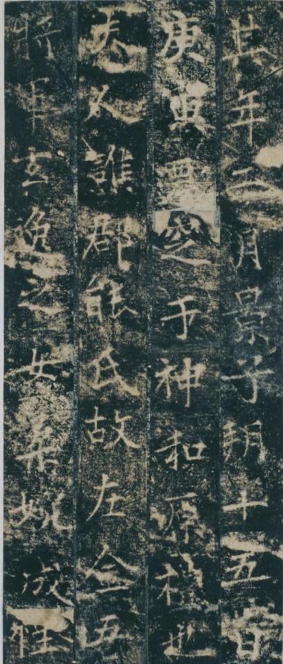 这是颜真卿父亲的书法，专家认为父亲远超儿子，字字有千钧之力！